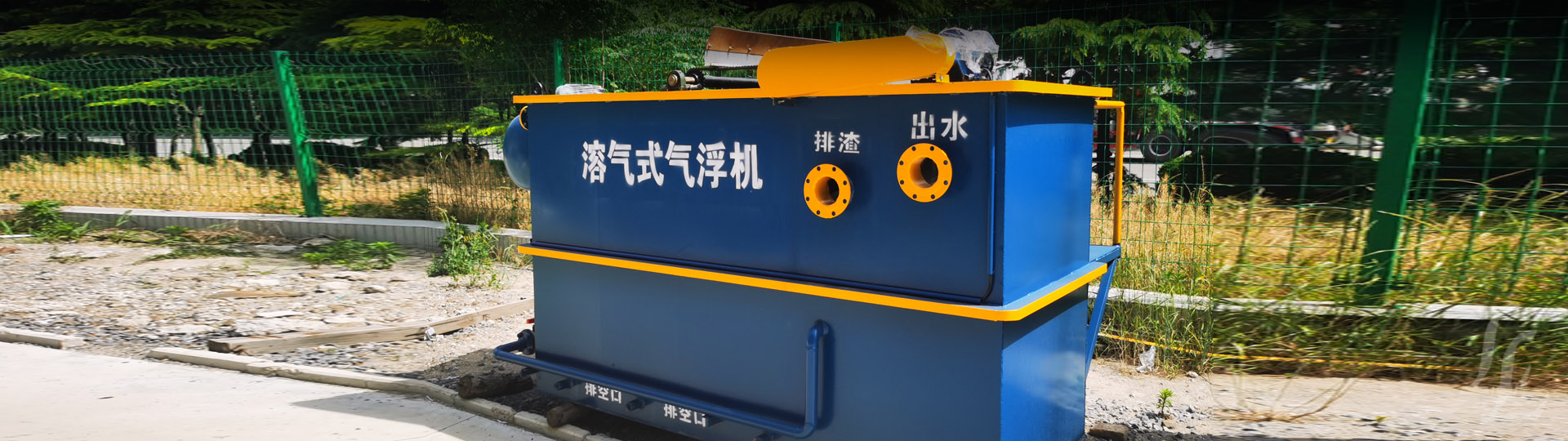 氣浮機(jī)